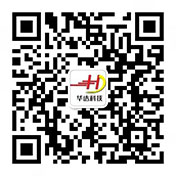 南通華達微信